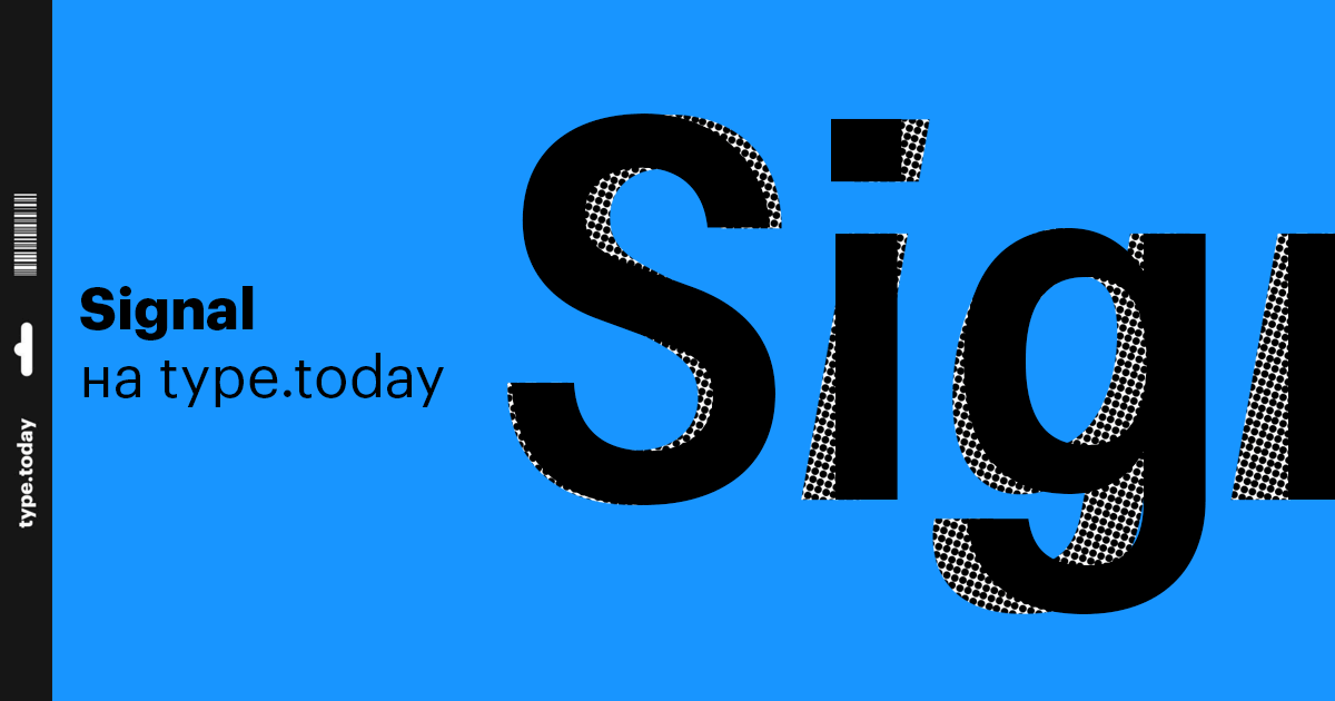 Signals store. Signals store