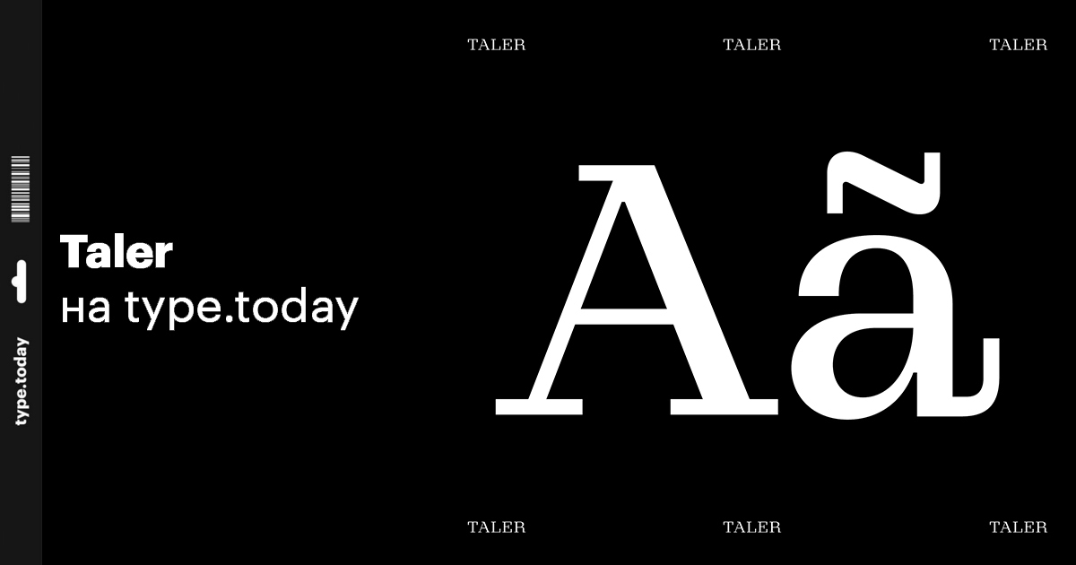 Taler