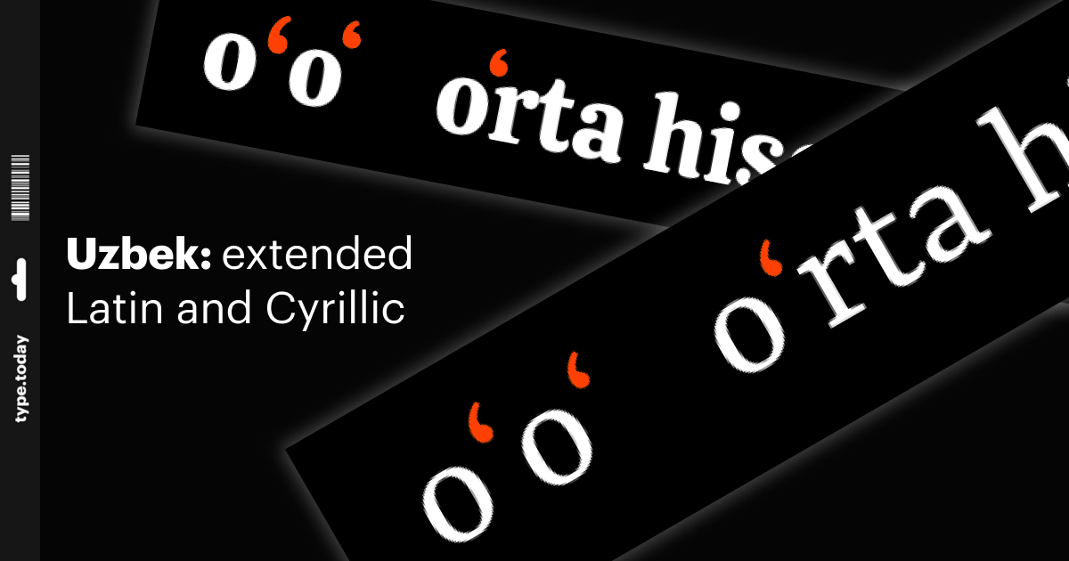 Uzbek: extended Latin and Cyrillic