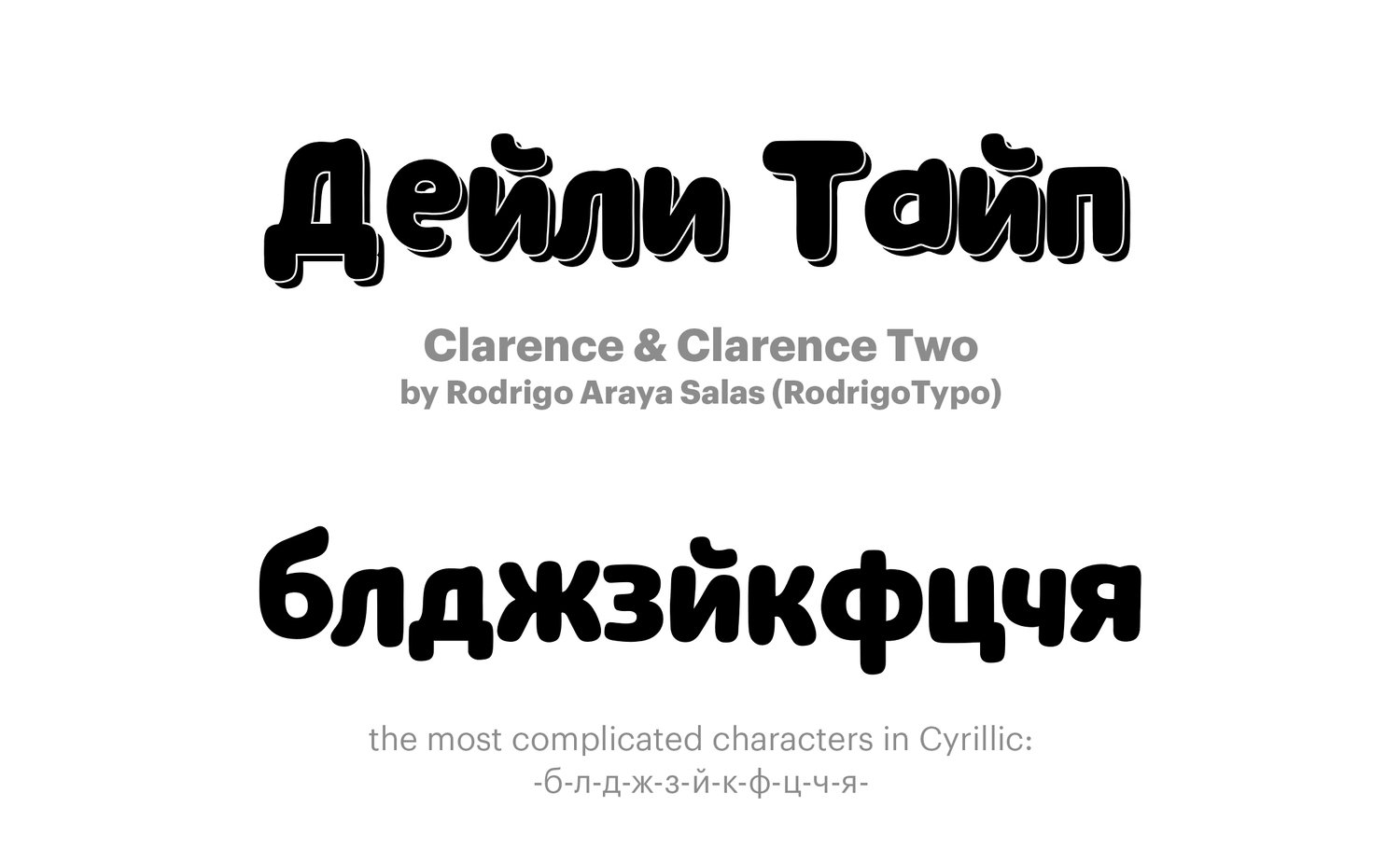 All Cyrillic Fonts Of 2017