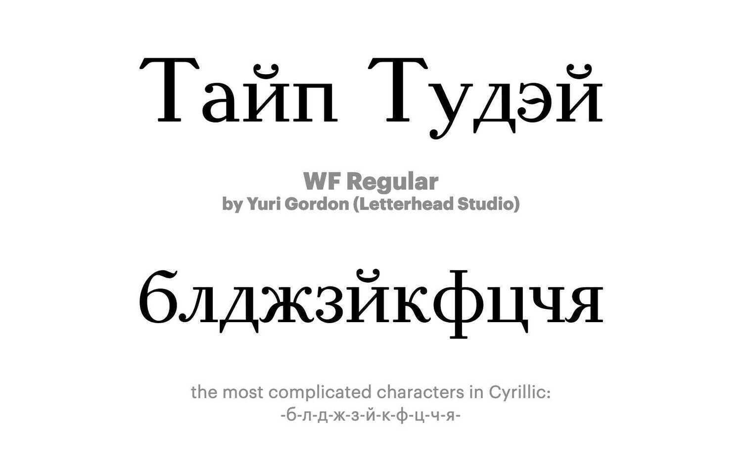 WF-Regular-by-Yuri-Gordon-(Letterhead-Studio)