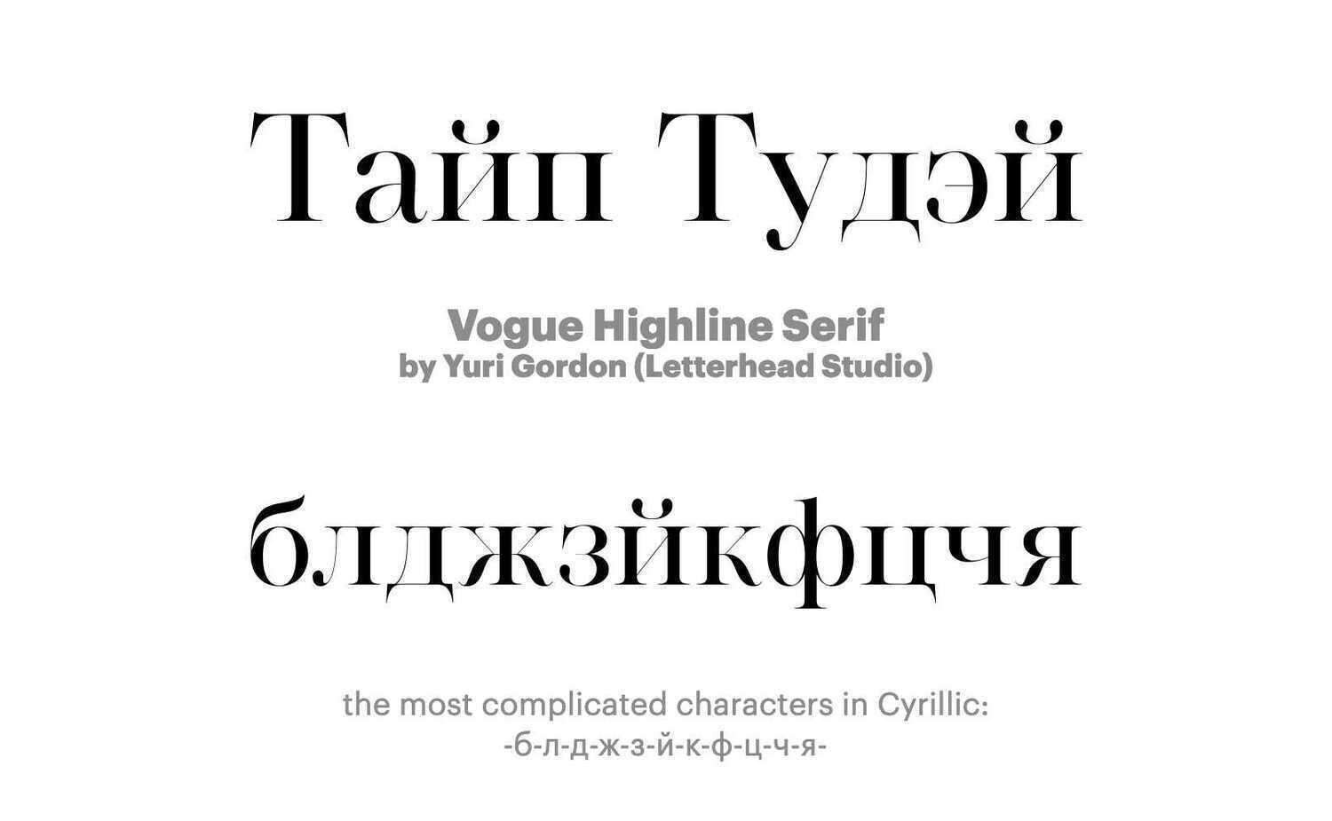 Vogue-Highline-Serif-by-Yuri-Gordon-(Letterhead-Studio)