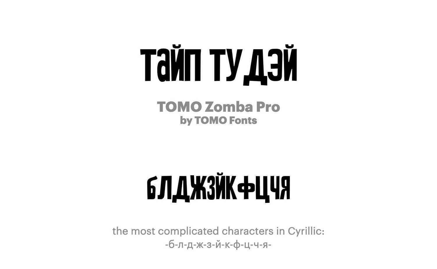 TOMO-Zomba-Pro-by-TOMO-Fonts