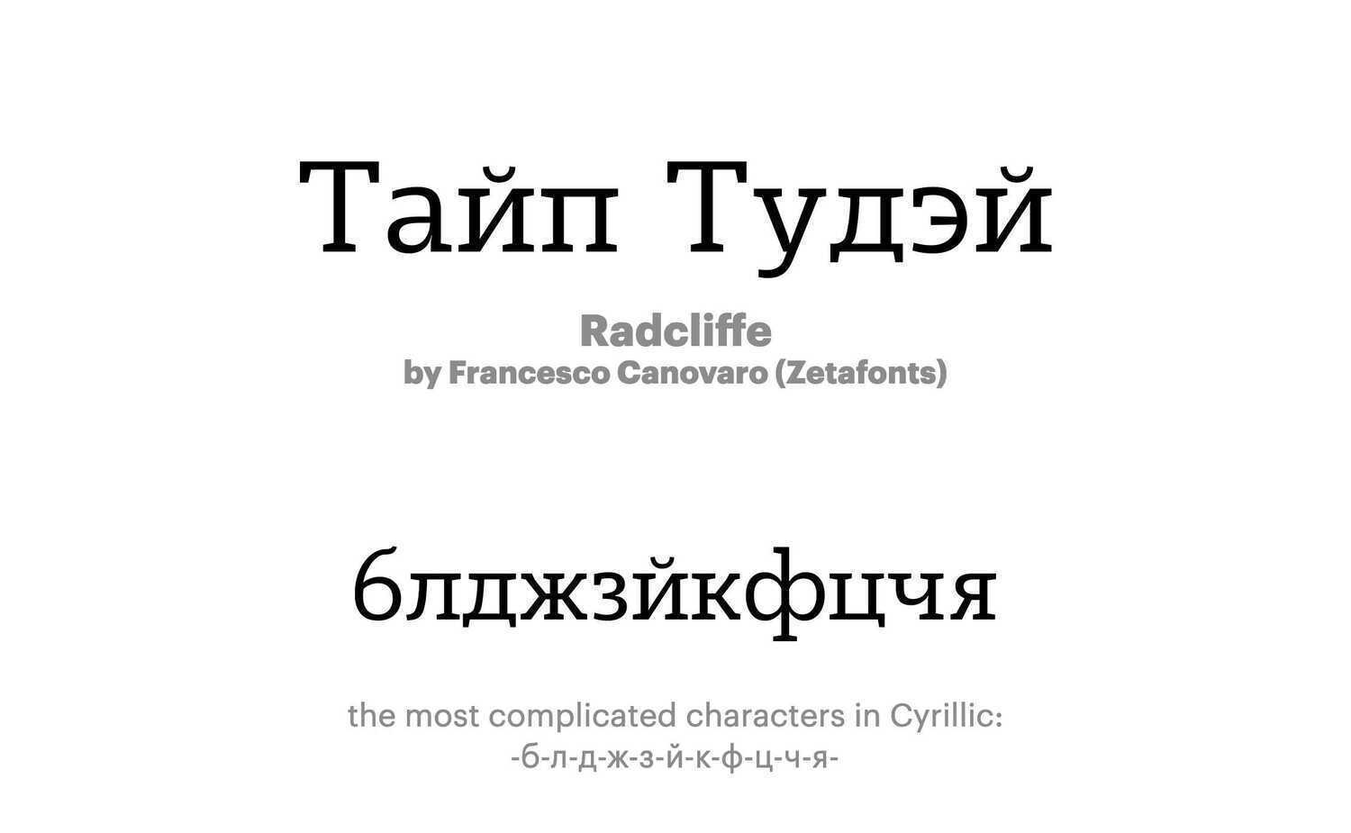 Radcliffe-by-Francesco-Canovaro-(Zetafonts)