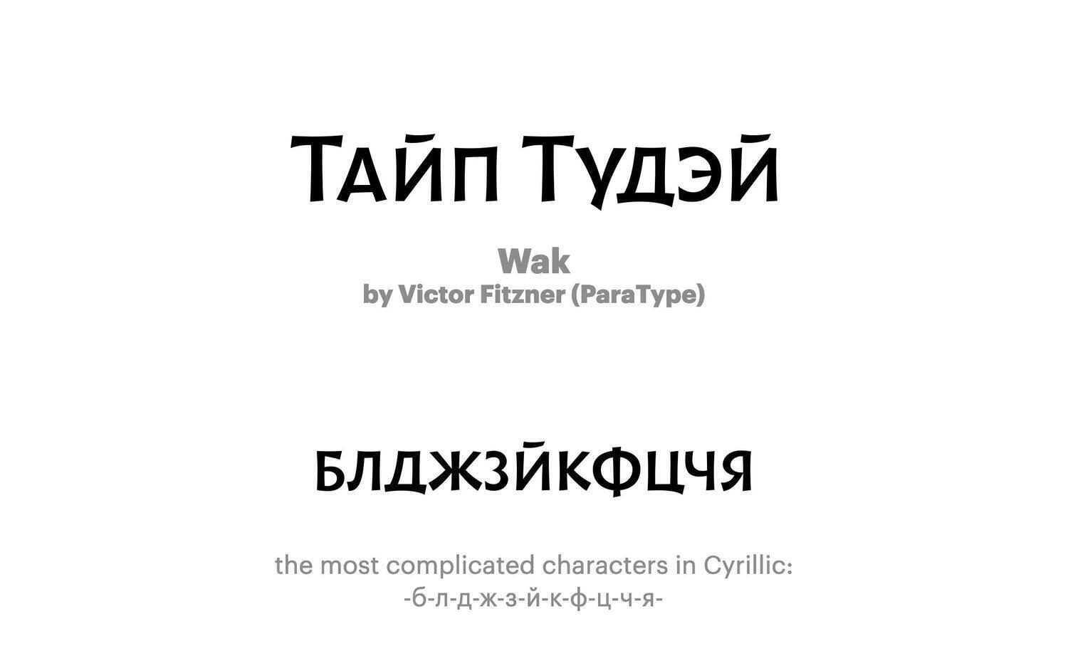 Wak-by-Victor-Fitzner-(ParaType)