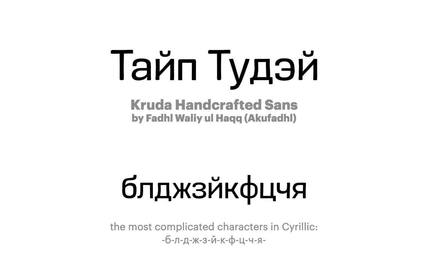 Kruda-Handcrafted-Sans-by-Fadhl-Waliy-ul-Haqq-(Akufadhl)