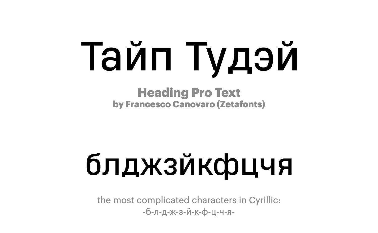 Heading-Pro-Text-by-Francesco-Canovaro-(Zetafonts)