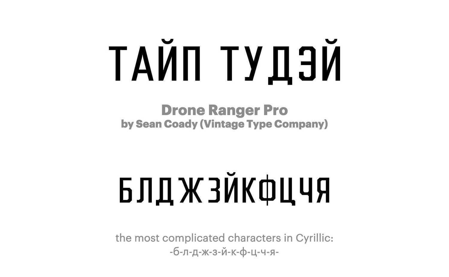 Drone-Ranger-Pro-by-Sean-Coady-(Vintage-Type-Company)