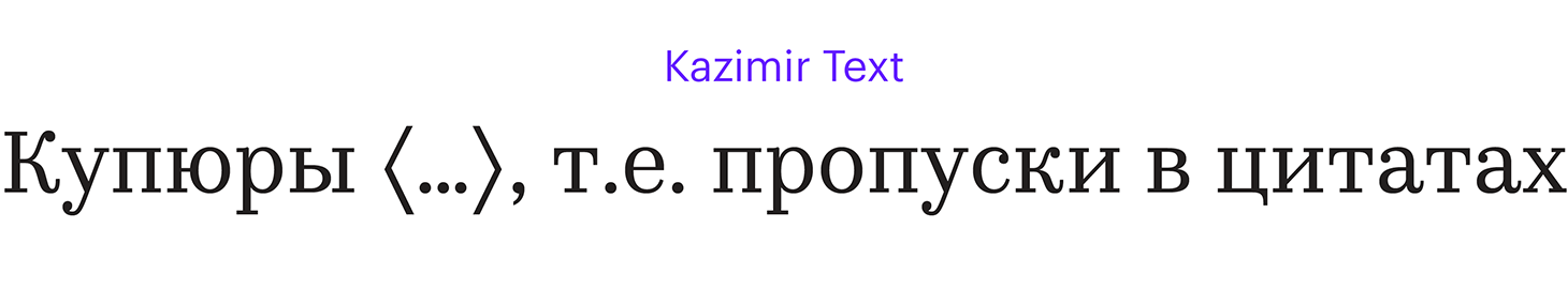 Как поставить квадратные и фигурные скобки в Ворде