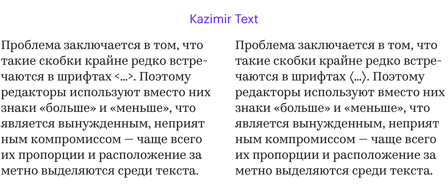 Угловые скобки на клавиатуре: как поставить на компьютере или ноутбуке?