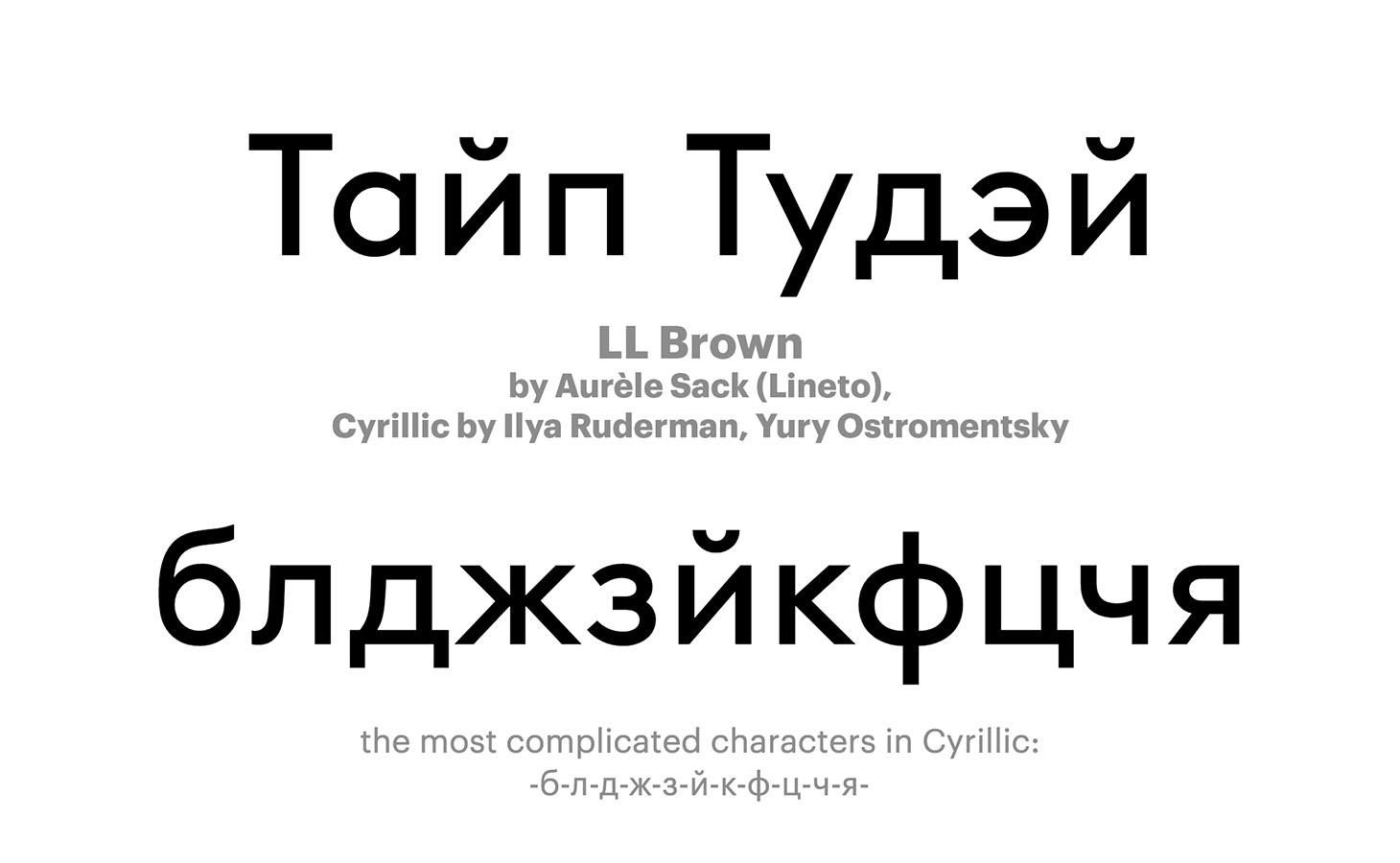 LL-Brown