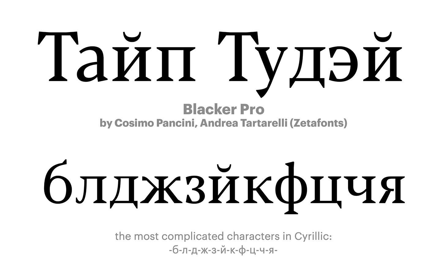 Blacker-Pro