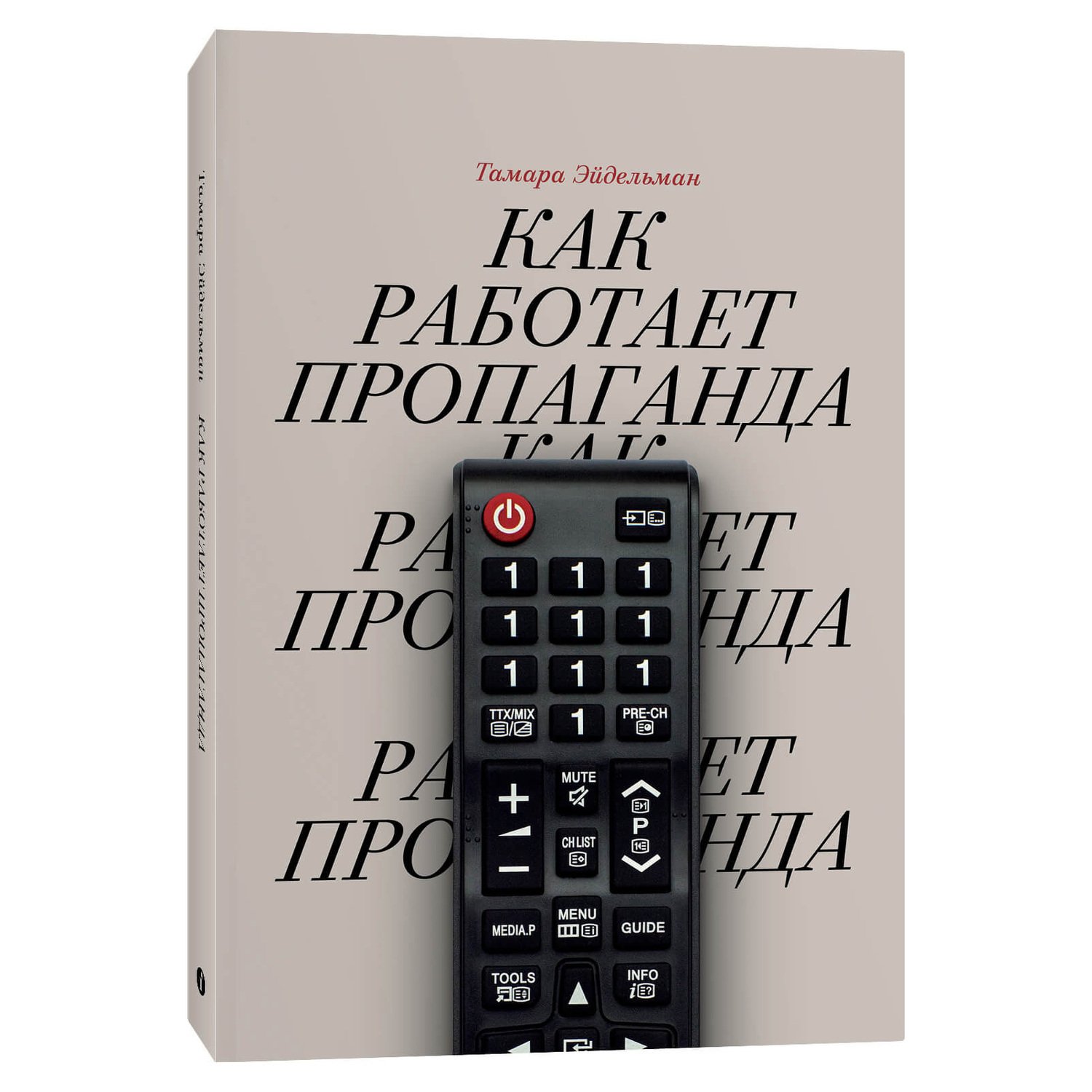 Максим Балабин: «Чтение — самый простой способ запихнуть информацию в  голову»