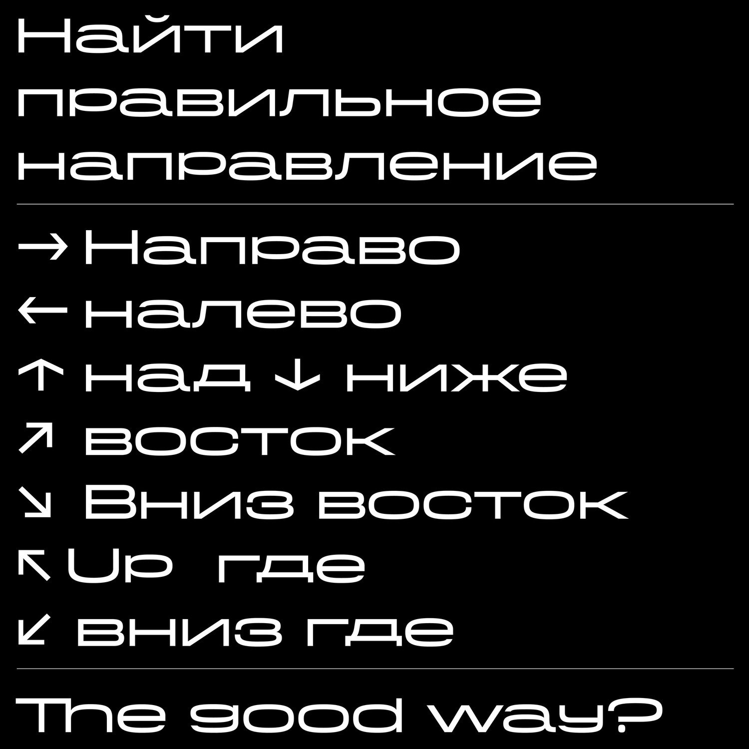 как сделать зачеркнутый шрифт в стиме фото 98