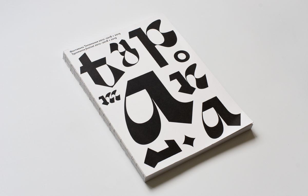 typo1