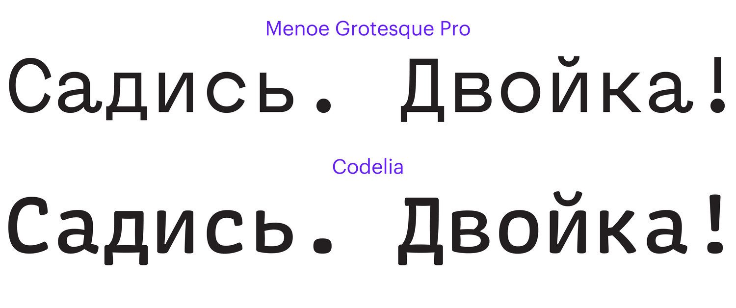 Word 2010: заменим точки запятыми